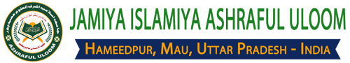 Jamiya Islamiya Ashraful Uloom, Hameedpur, Mau (U.P.)